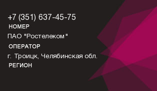 3516374575